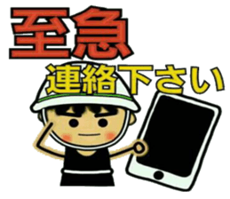 Craftsman 2 who exerts himself sticker #7566362