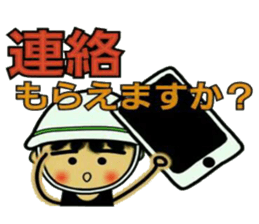 Craftsman 2 who exerts himself sticker #7566363