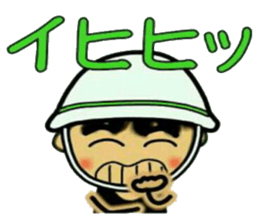 Craftsman 2 who exerts himself sticker #7566370