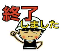 Craftsman 2 who exerts himself sticker #7566373