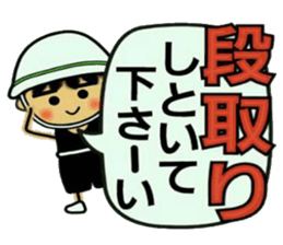 Craftsman 2 who exerts himself sticker #7566375