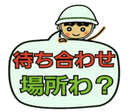 Craftsman 2 who exerts himself sticker #7566376