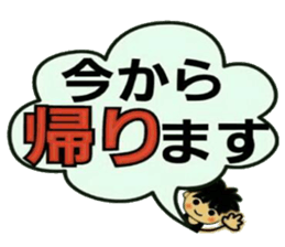 Craftsman 2 who exerts himself sticker #7566377