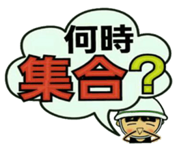 Craftsman 2 who exerts himself sticker #7566378