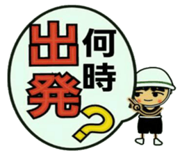 Craftsman 2 who exerts himself sticker #7566379