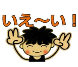 Craftsman 2 who exerts himself sticker #7566384