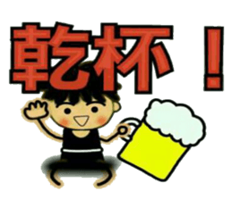 Craftsman 2 who exerts himself sticker #7566385