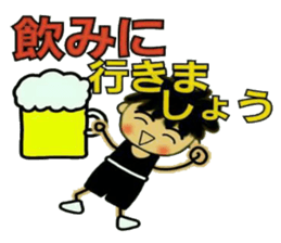 Craftsman 2 who exerts himself sticker #7566386