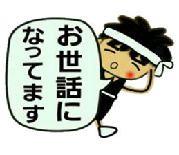 Craftsman 2 who exerts himself sticker #7566389