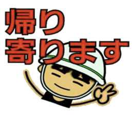 Craftsman 2 who exerts himself sticker #7566391