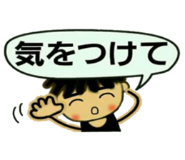 Craftsman 2 who exerts himself sticker #7566392