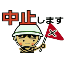 Craftsman 2 who exerts himself sticker #7566393