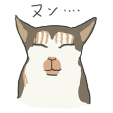 toyama cats sticker #7566456