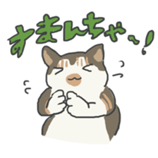 toyama cats sticker #7566468