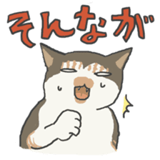 toyama cats sticker #7566473