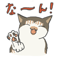 toyama cats sticker #7566474