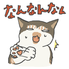 toyama cats sticker #7566475