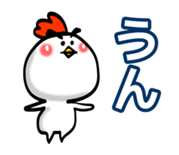 Eyebrows Chicken sticker #7566596