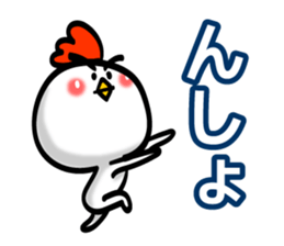 Eyebrows Chicken sticker #7566598