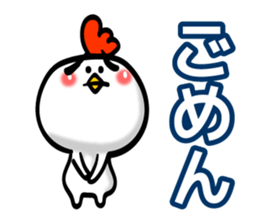 Eyebrows Chicken sticker #7566600