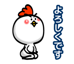Eyebrows Chicken sticker #7566601