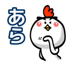 Eyebrows Chicken sticker #7566602