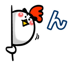 Eyebrows Chicken sticker #7566609