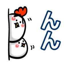 Eyebrows Chicken sticker #7566610