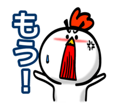 Eyebrows Chicken sticker #7566615