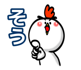 Eyebrows Chicken sticker #7566618