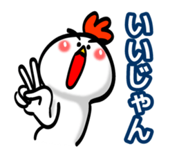 Eyebrows Chicken sticker #7566623