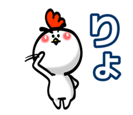 Eyebrows Chicken sticker #7566624