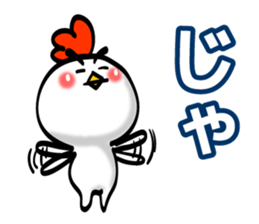 Eyebrows Chicken sticker #7566629