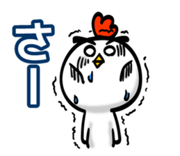 Eyebrows Chicken sticker #7566633