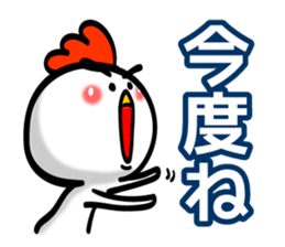 Eyebrows Chicken sticker #7566634