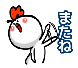 Eyebrows Chicken sticker #7566635