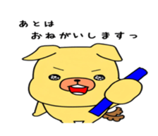 Bear and pleasant friends  3rd version sticker #7566636