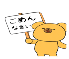 Bear and pleasant friends  3rd version sticker #7566638