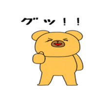 Bear and pleasant friends  3rd version sticker #7566639