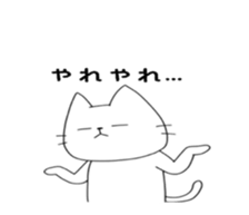 Bear and pleasant friends  3rd version sticker #7566642