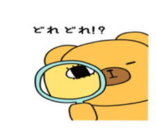 Bear and pleasant friends  3rd version sticker #7566645