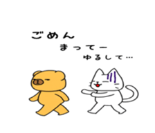 Bear and pleasant friends  3rd version sticker #7566649