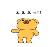 Bear and pleasant friends  3rd version sticker #7566653