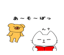 Bear and pleasant friends  3rd version sticker #7566655