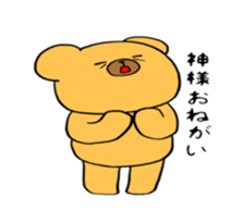 Bear and pleasant friends  3rd version sticker #7566657