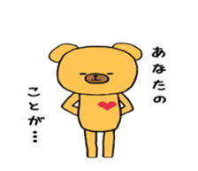 Bear and pleasant friends  3rd version sticker #7566663