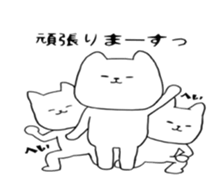 Bear and pleasant friends  3rd version sticker #7566667