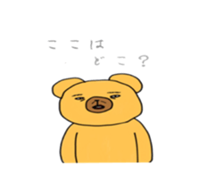 Bear and pleasant friends  3rd version sticker #7566668