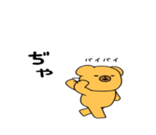 Bear and pleasant friends  3rd version sticker #7566670