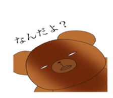 Bear and pleasant friends  3rd version sticker #7566674